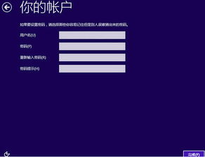 苹果用u盘装win10系统怎么安装win7系统