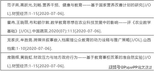 錢院士論橋 已成往事 三江之上各式橋梁已達(dá)33座 