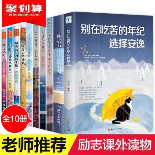 校园中学生励志语录大全_2020初中生最火励志句子？