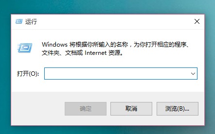 win10系统如何调出网络邻居