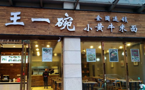 最全的面馆店名 面馆店铺名字大全