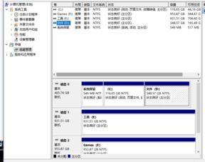 win10电脑磁盘经常99