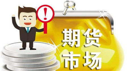 国内期货平台哪个正规点？不要外盘求推荐！谢谢