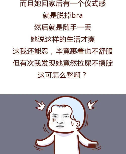 半夜撞见老婆上厕所,我扛不住了