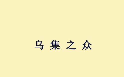 此人首创一成语劝谏孙策, 可惜孙策出言搪塞, 结果丢了性命