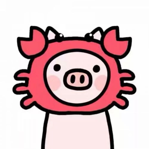今日头像 可爱的粉红猪猪