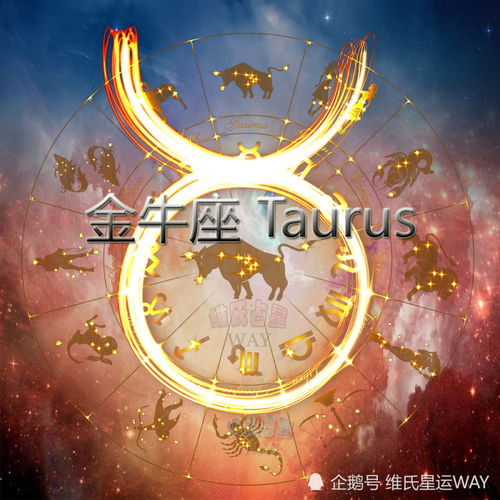 七月星座运势 金牛座和金牛上升的7月要点