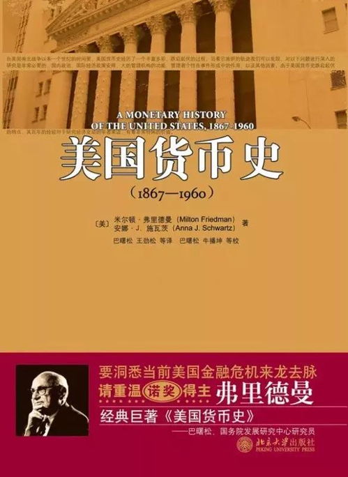 过去100年影响力了全世界的30本书,中国仅有一人上榜你服不服 
