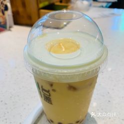 台盖 北城天街店 的富得流油咸蛋黄奶茶好不好吃 用户评价口味怎么样 重庆美食富得流油咸蛋黄奶茶实拍图片 大众点评 