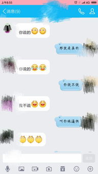 这样的回答,到底是她妹妹比他放弃的那个女生漂亮,还是放弃的女生漂亮过他妹妹 