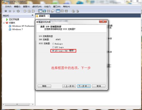 vm15虚拟机安装教程win10