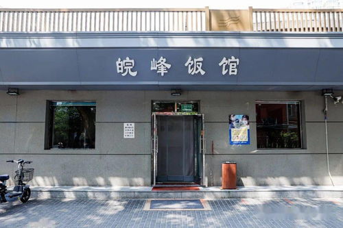 这店,从小学吃到了我孩子上学