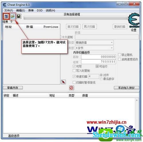 win10显示格式文件