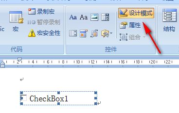 wps office怎么勾选？wps里怎么勾选