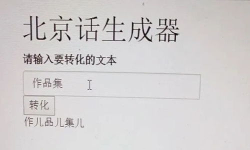 五千字建筑工程毕业论文