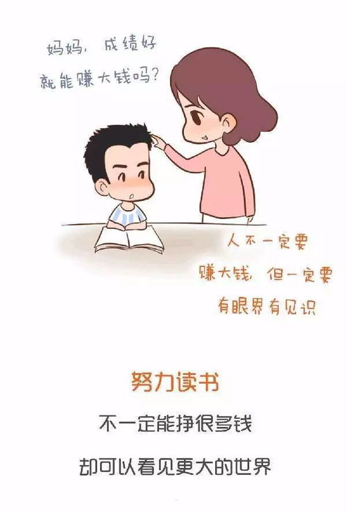 我们为什么要鼓励孩子多读书 这才是真相