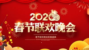 最新一期 Running Man 20200126 新年运势篇又来了