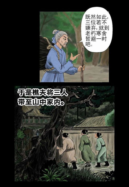 2020年恐怖 惊悚 诡异漫画来袭....胆小慎入