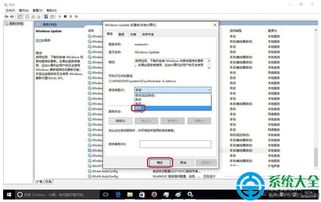 怎么看win10系统是家庭版