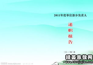 模范班组1000字范文;生产班组创意名字？