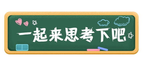 汉语太学 教师如何有效地稳定课堂秩序