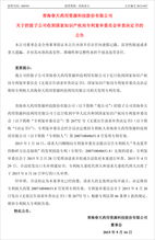 对中国专利药的看法作文(我对专利的认识和看法)