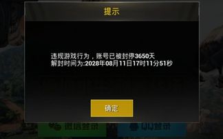 直播游戏和平精英开箱教程〖和平精英赛季手册宝箱开箱技巧是什么〗