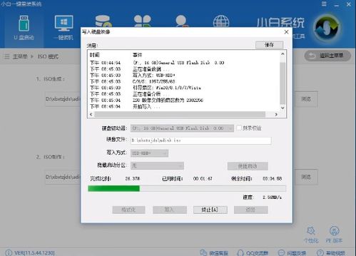 u盘如何升级win10