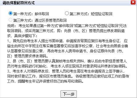 中考成绩有没有必要申请复核(中考成绩有没有必要申请复核资格)