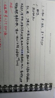 怀旧作文700字