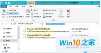 win10电脑浏览器乱码