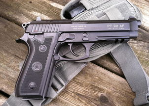 金牛座PT92手枪,一款外形很美的手枪 