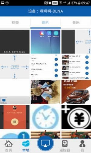 图片播放器app软件排行榜前十名 好用的图片播放器app软件版推荐 多特软件 