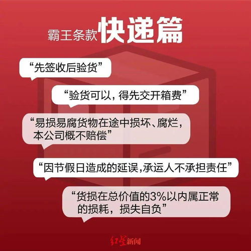 成都職高舉報電話是多少號