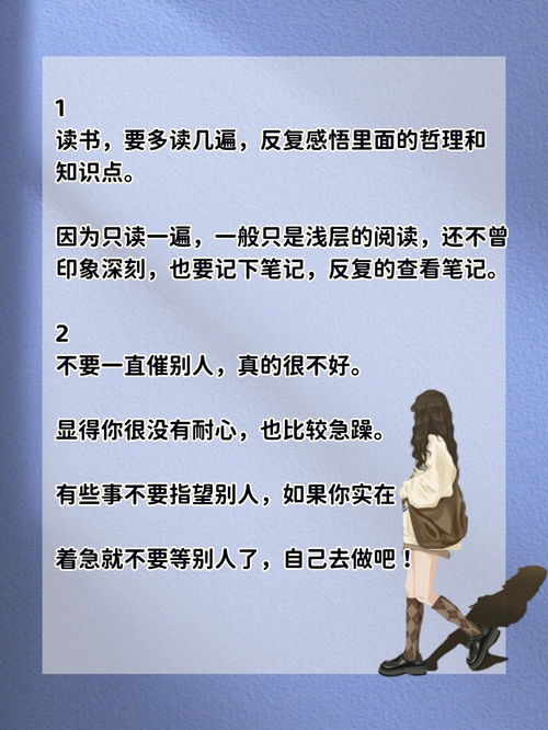 女生这样做让运气越来越好 