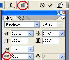 ps打字间距很大怎么调整(ps怎么调整文字大小和间距)