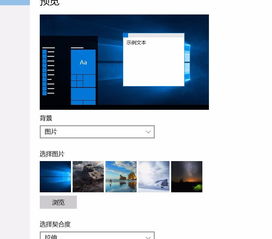 电脑怎么保存win10