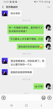 男友总是不回我消息不理我怎么办 