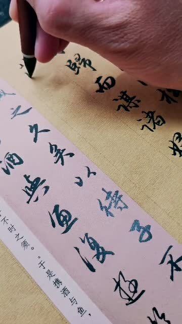 写小字更要多研究每个笔画的发力点,不能平平地去写,那样松垮无力,不能发蛮力,那样笔画的死角太多 