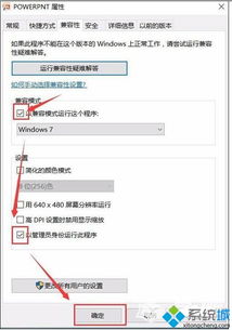 win10更新之后应用打不开怎么办