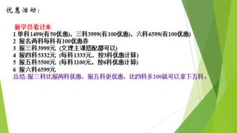 2020年考研，现在开始复习，需不需要报班或买网课有什么建议吗(考研要买网课吗还是自己找资源)