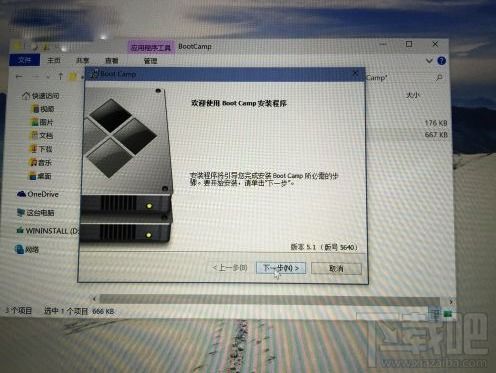 bootcamp安装win10回滚分区