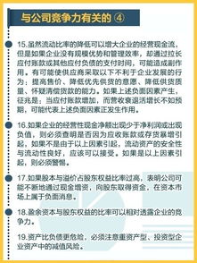 如何从会计年报看出一个公司的理财资金