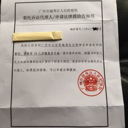 广州天泽能源集团投资是真是假，各位大神麻烦告知下我，我老妈就跟着坐车去佛山去旅游了几个小时回来就说