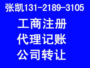 IDC证变更及续期如何办理,需要准备哪些材料