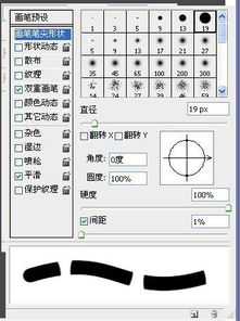 ps怎么提取文字描边线条(ps怎么提取文字图形)