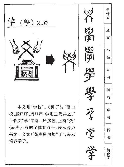 带学字娴静端庄的女孩名字,带你领略什么叫恢弘大气