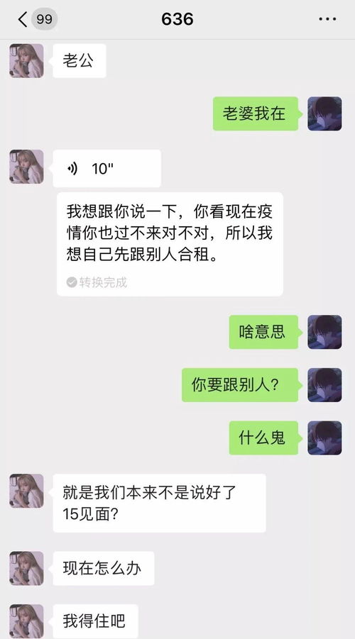 要什么方法能让女友秒湿|让人湿的语音文章