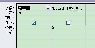 数据库,用month 函数,怎样表达 