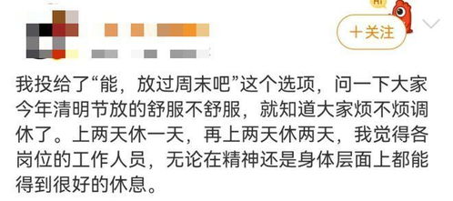 哪个专家建议你取消夜班费？夜班费可以取消吗(取消夜班申请书怎么写)